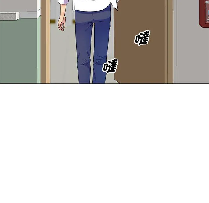 我的老婆是老师 第6话 第118页