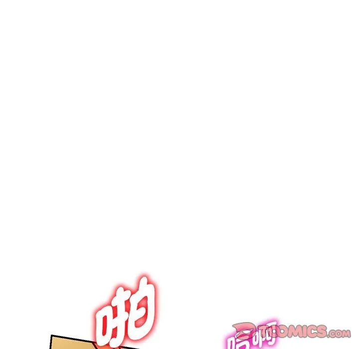 我的老婆是老师 第18話 第159页
