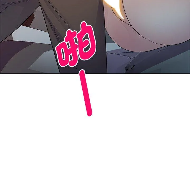 我的老婆是老师 第18話 第158页