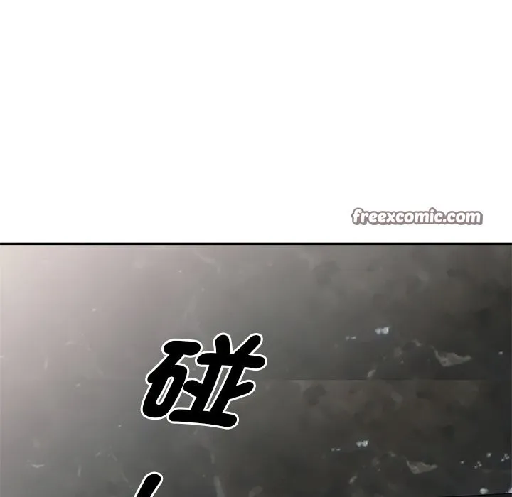 我的老婆是老师 第27話 第139页