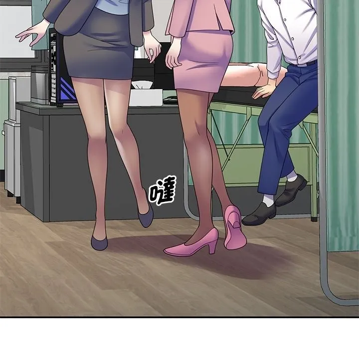 我的老婆是老师 第27話 第164页