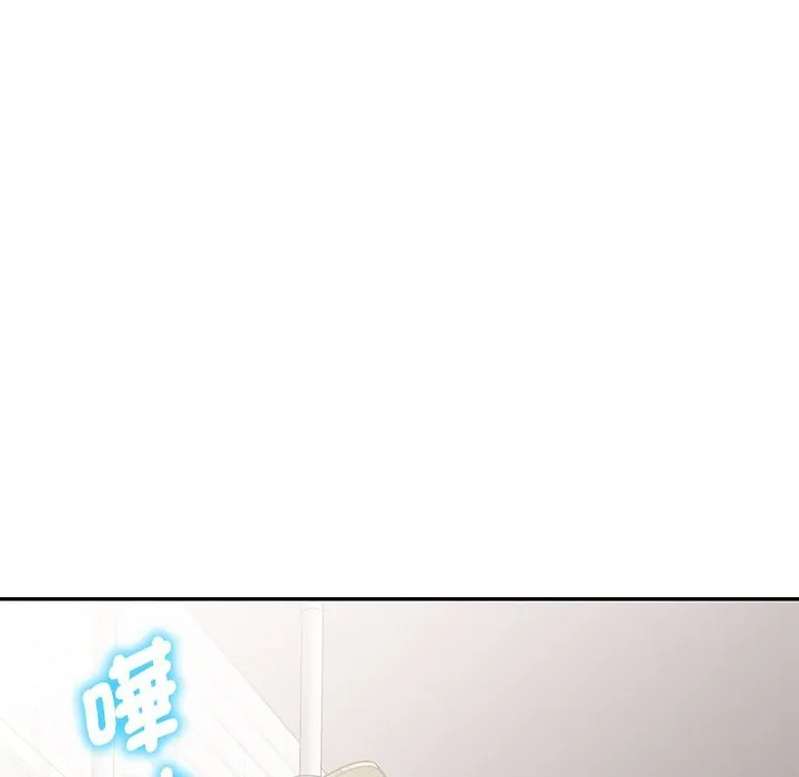 我的老婆是老师 第27話 第66页