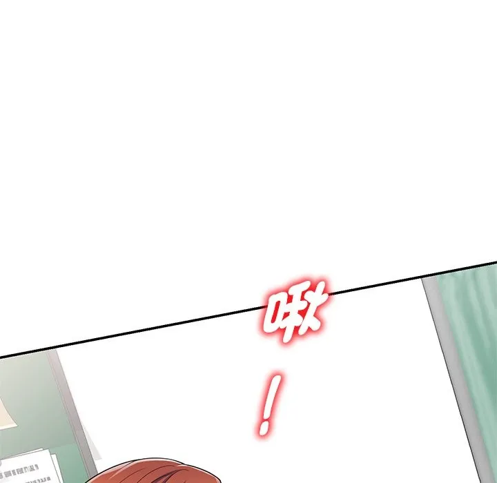 我的老婆是老师 第27話 第152页