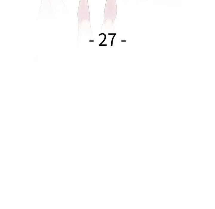 我的老婆是老师 第27話 第18页