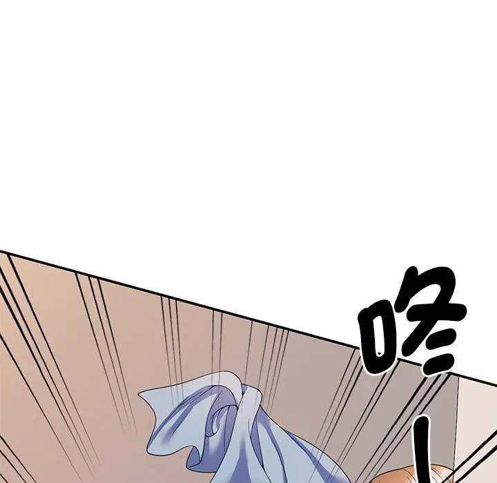 我的老婆是老师 第27話 第76页