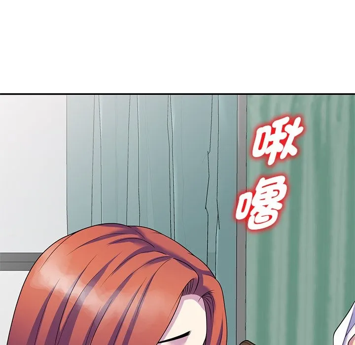 我的老婆是老师 第27話 第175页