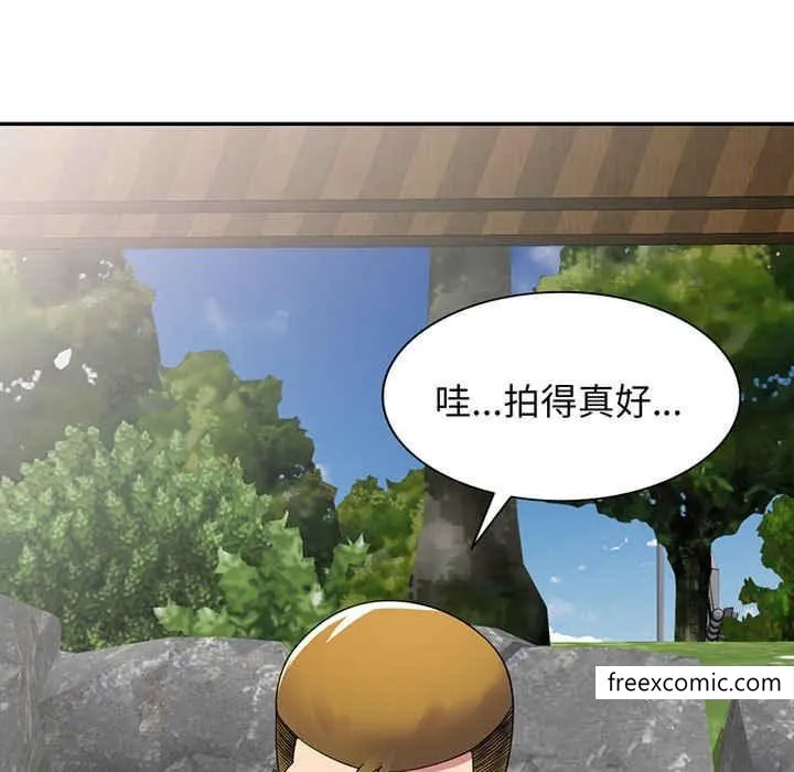 我的老婆是老师 第22話 第121页