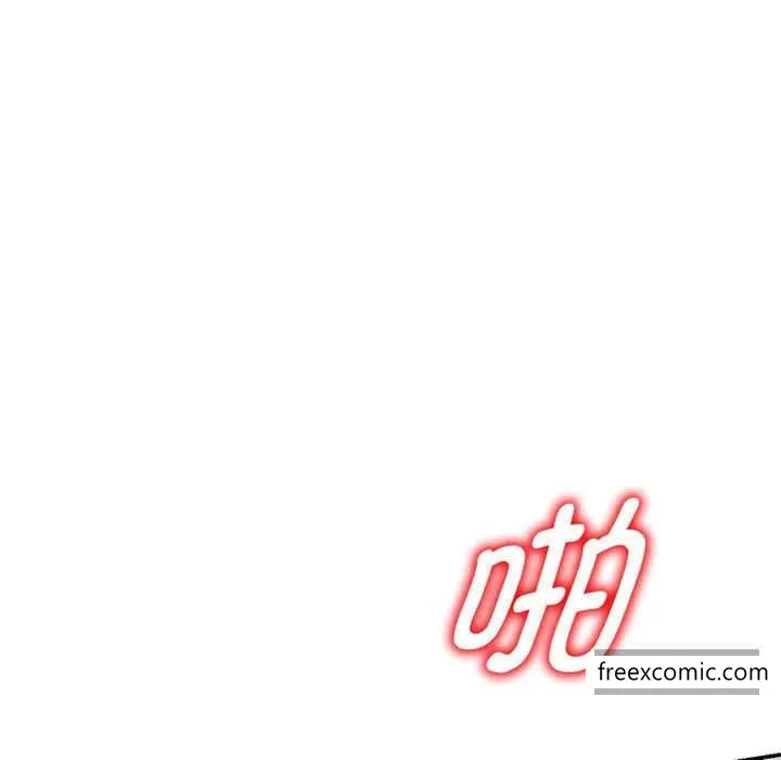 我的老婆是老师 第22話 第179页