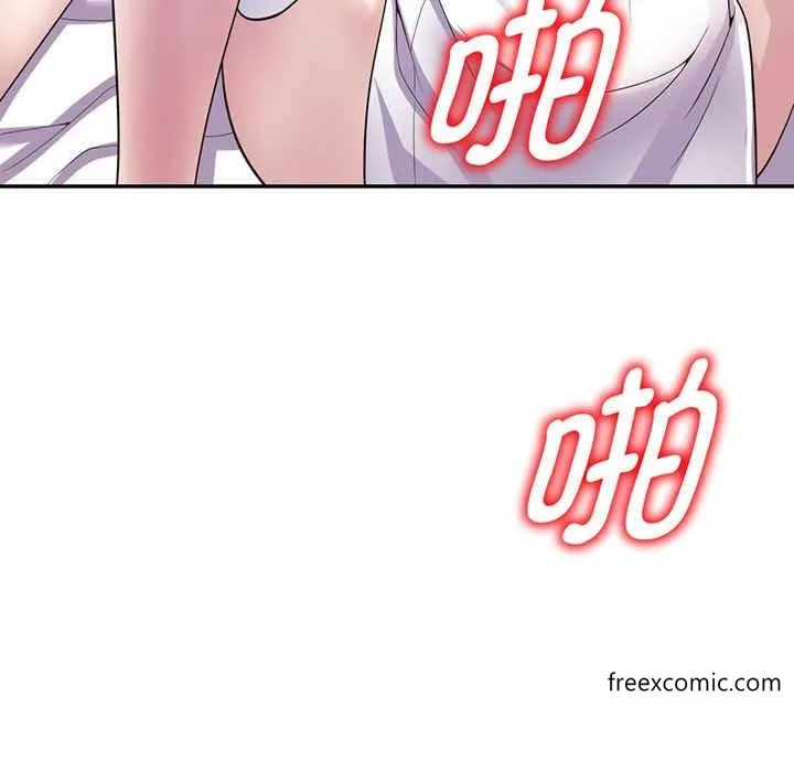 我的老婆是老师 第22話 第72页