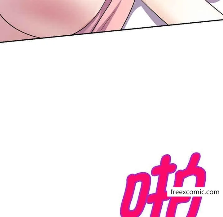 我的老婆是老师 第22話 第53页