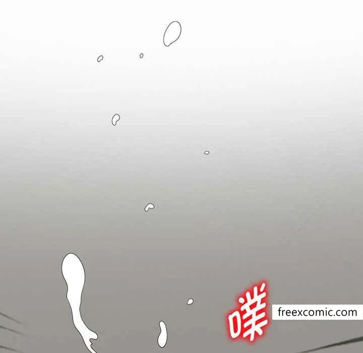 我的老婆是老师 第22話 第90页