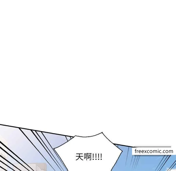 我的老婆是老师 第22話 第129页