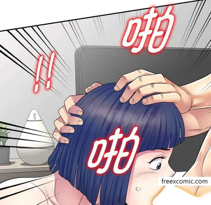 我的老婆是老师 第22話 第180页