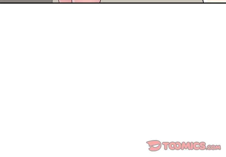 我的老婆是老师 第10话 第4页