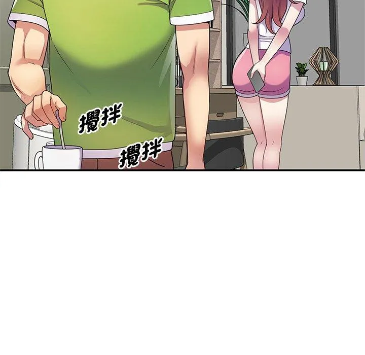 我的老婆是老师 第10话 第69页