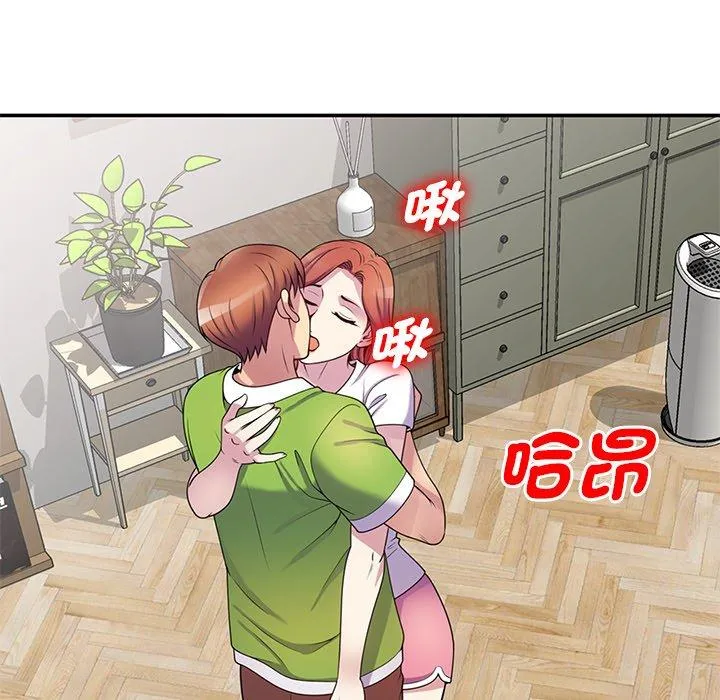 我的老婆是老师 第10话 第99页