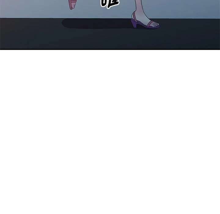 我的老婆是老师 第10话 第144页