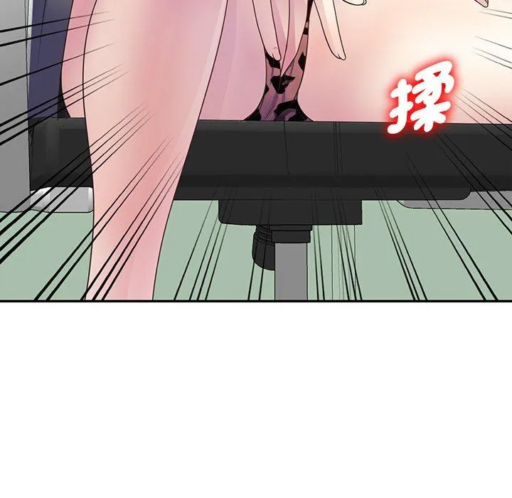 我的老婆是老师 第10话 第159页