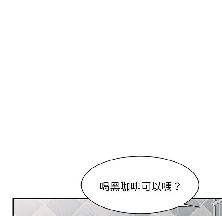 我的老婆是老师 第10话 第65页