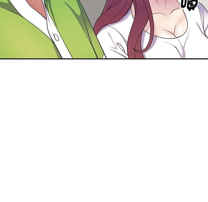 我的老婆是老师 第10话 第59页