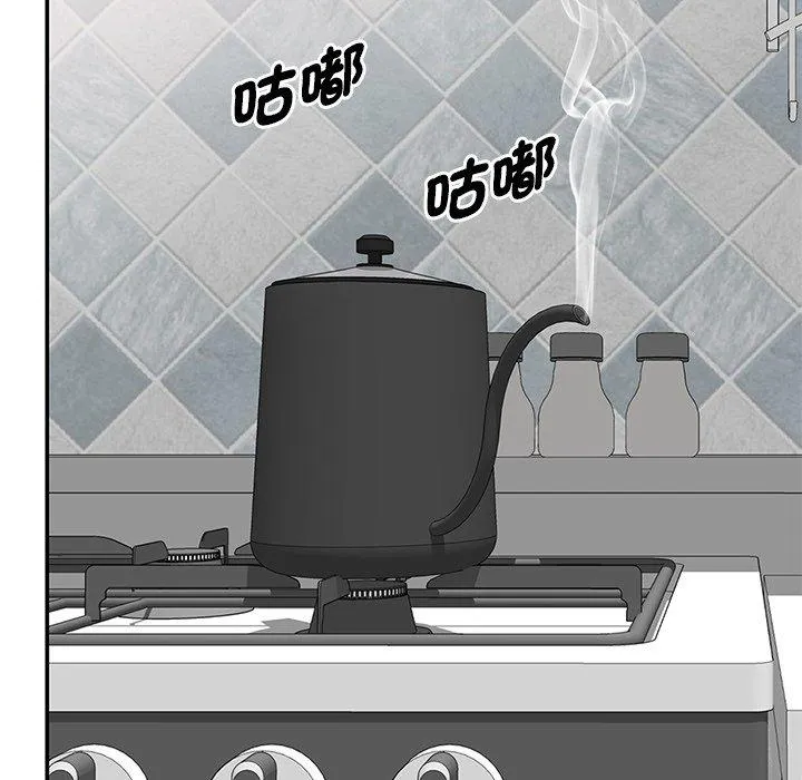 我的老婆是老师 第10话 第66页