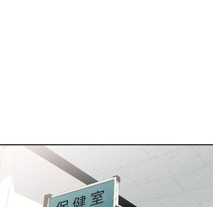 我的老婆是老师 第10话 第153页