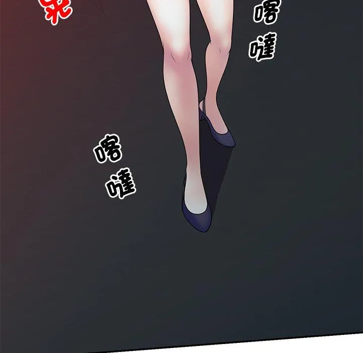 我的老婆是老师 第14话 第85页