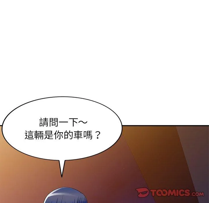 我的老婆是老师 第14话 第108页
