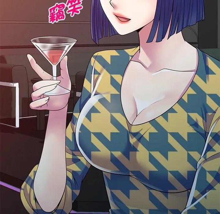我的老婆是老师 第14话 第159页