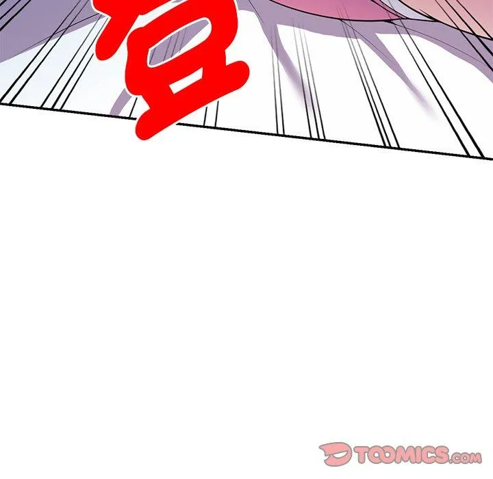 我的老婆是老师 第14话 第180页