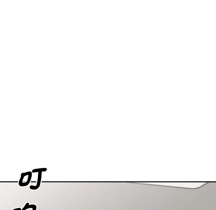 我的老婆是老师 第14话 第42页