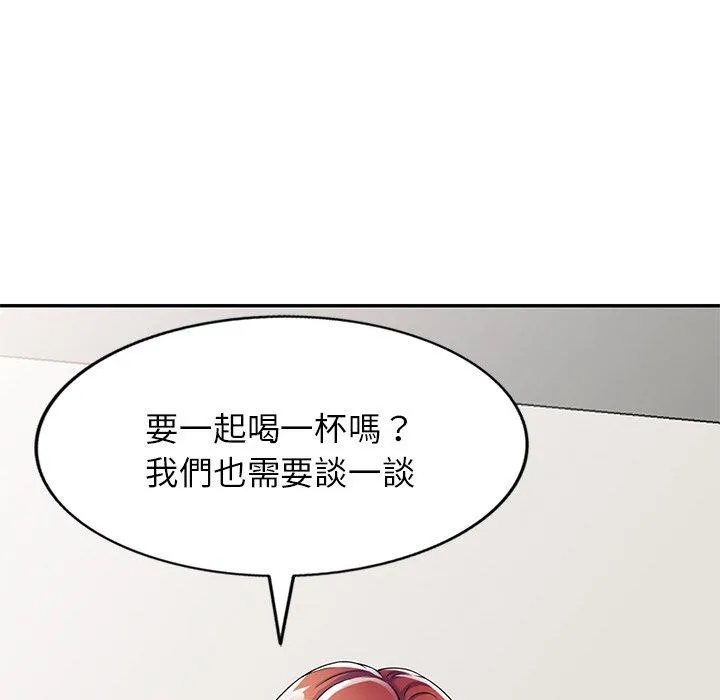 我的老婆是老师 第14话 第54页