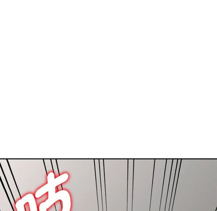 我的老婆是老师 第14话 第184页