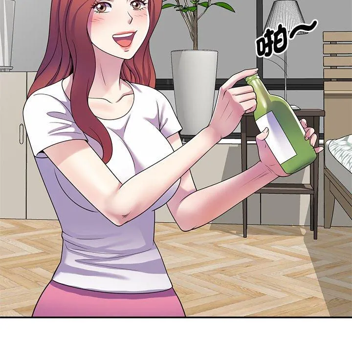 我的老婆是老师 第14话 第70页