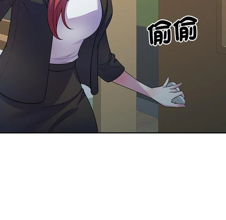 我的老婆是老师 第1话 第66页