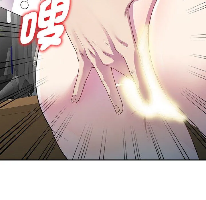 我的老婆是老师 第1话 第82页
