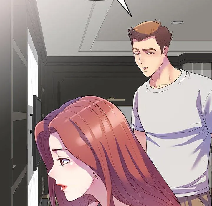 我的老婆是老师 第1话 第12页