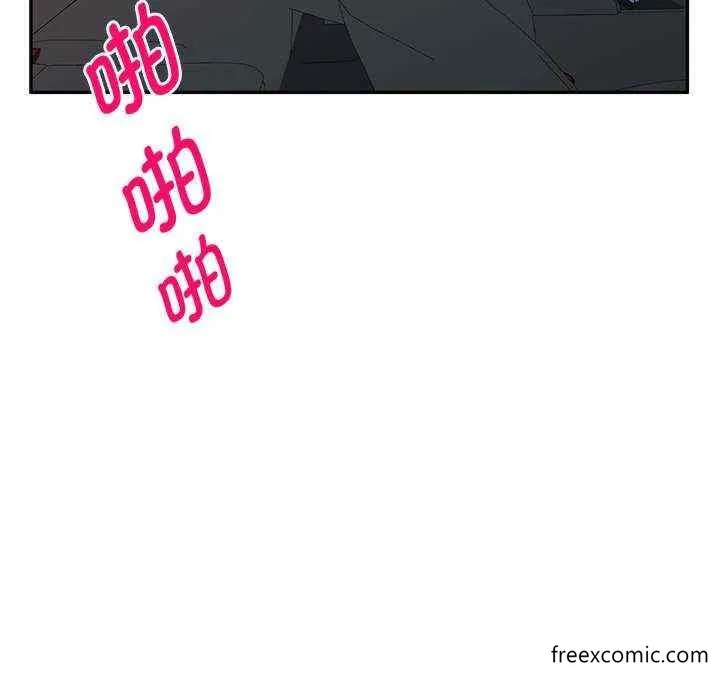 我的老婆是老师 第21話 第108页
