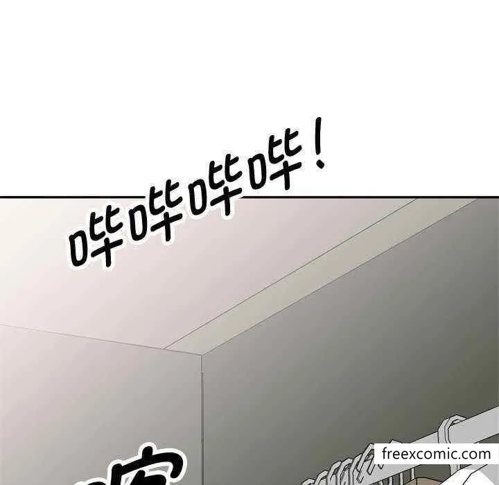 我的老婆是老师 第21話 第157页