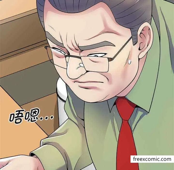 我的老婆是老师 第21話 第19页