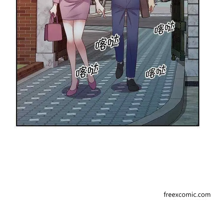 我的老婆是老师 第21話 第124页