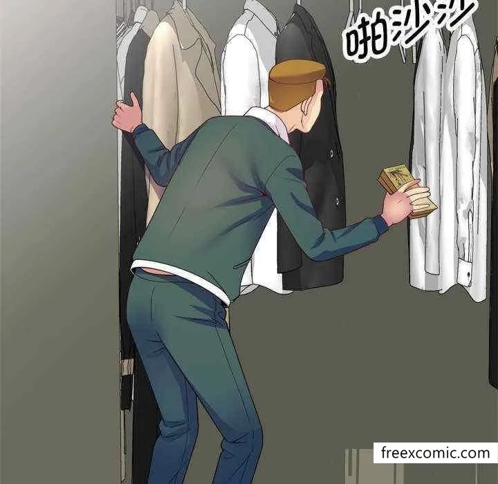 我的老婆是老师 第21話 第155页