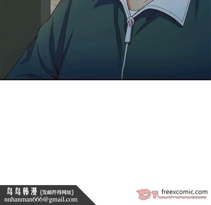 我的老婆是老师 第21話 第174页