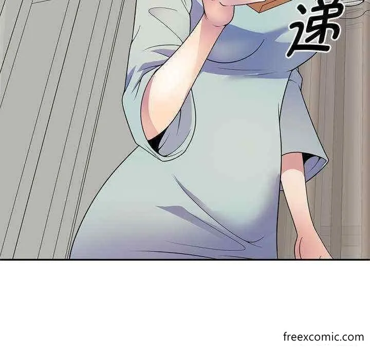 我的老婆是老师 第21話 第9页