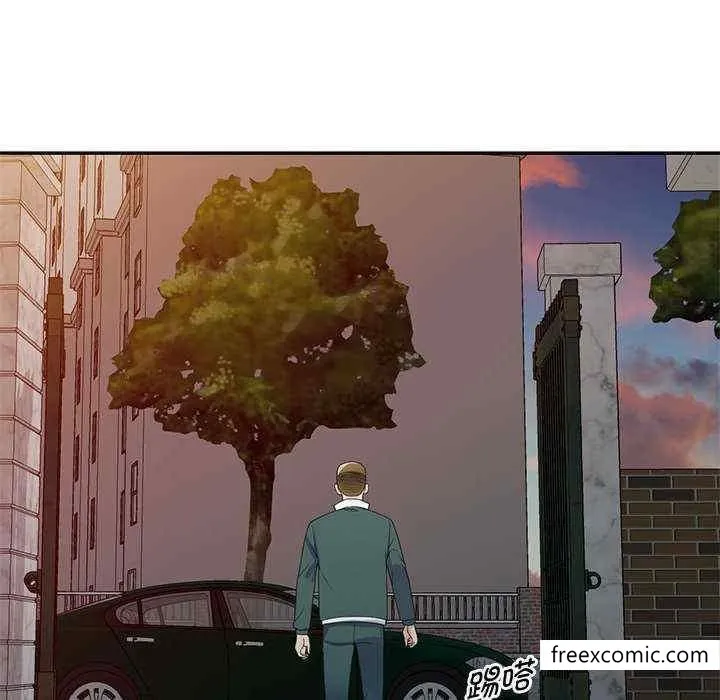 我的老婆是老师 第21話 第43页