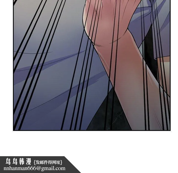 我的老婆是老师 第15話 第191页