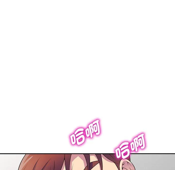我的老婆是老师 第15話 第162页