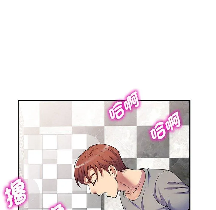我的老婆是老师 第15話 第157页