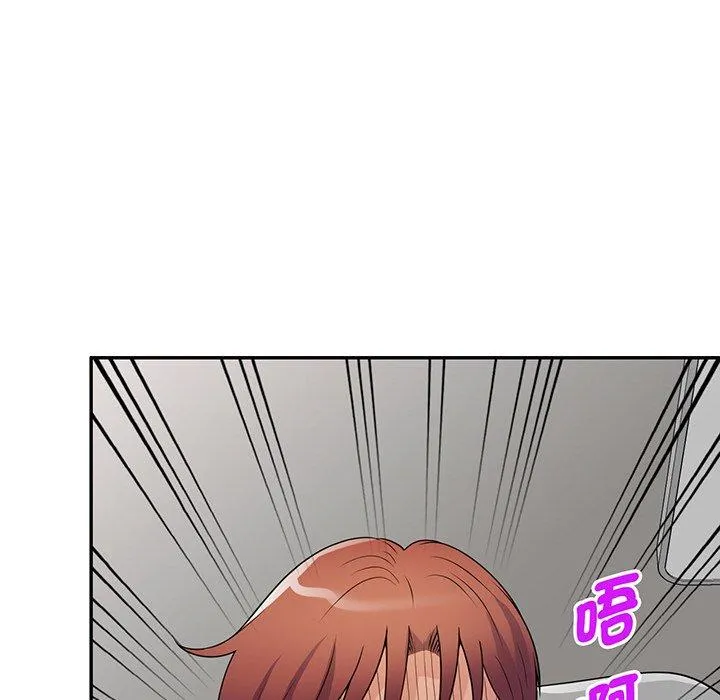 我的老婆是老师 第15話 第47页
