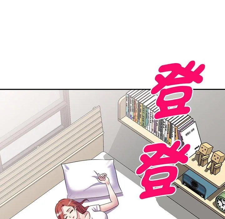 我的老婆是老师 第15話 第19页